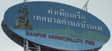 Ban Phe Municipality Pier