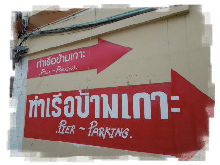 Ban Phe Car Parking Ban Phe Car Parking