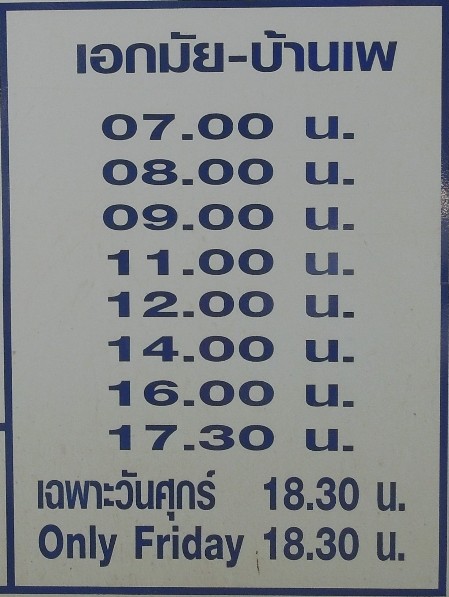 Ban Phe Bus timetable to Bangkok Ban Phe Bus timetable to Bangkok