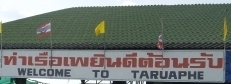 Tarua Phe Pier Ban Phe